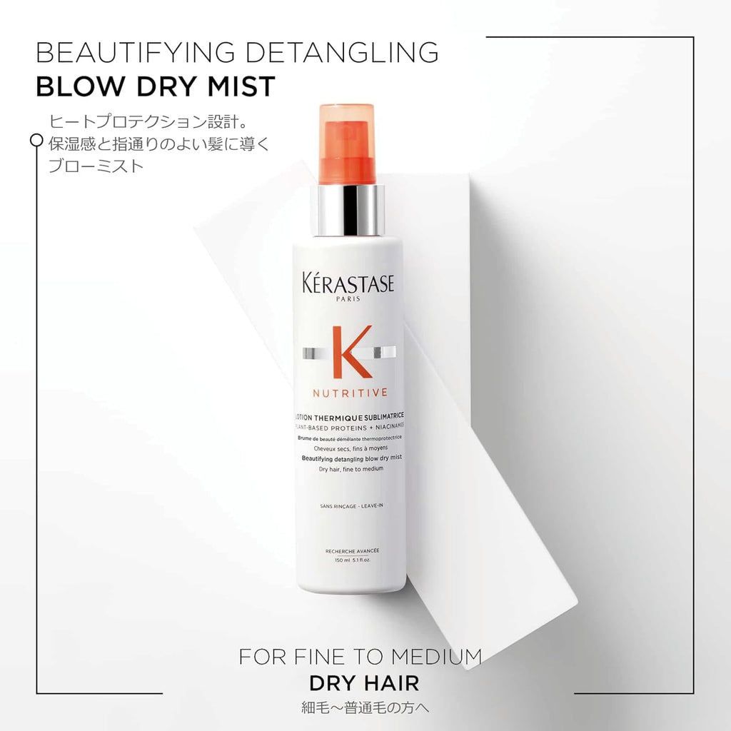 Heat Protecting Spray for Dry Hair, 5.1 Fl Oz J86060