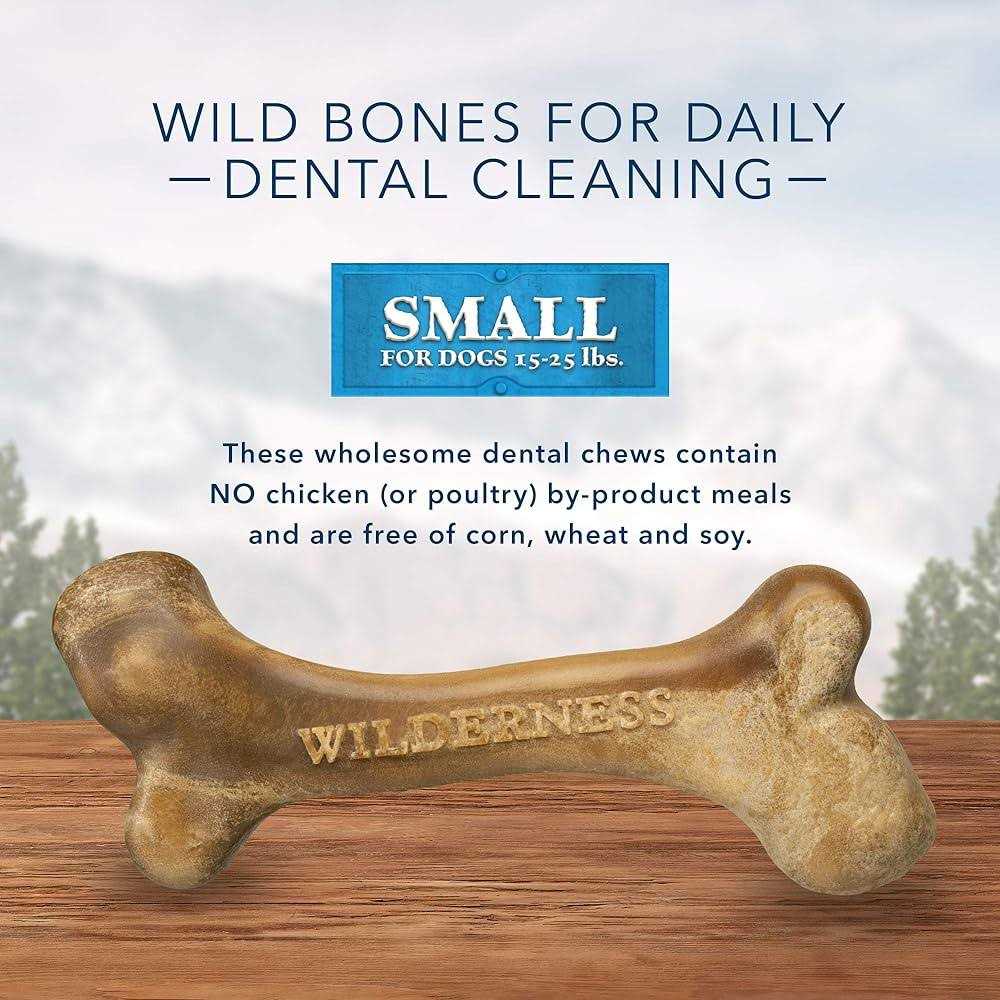 Dog Treats H299