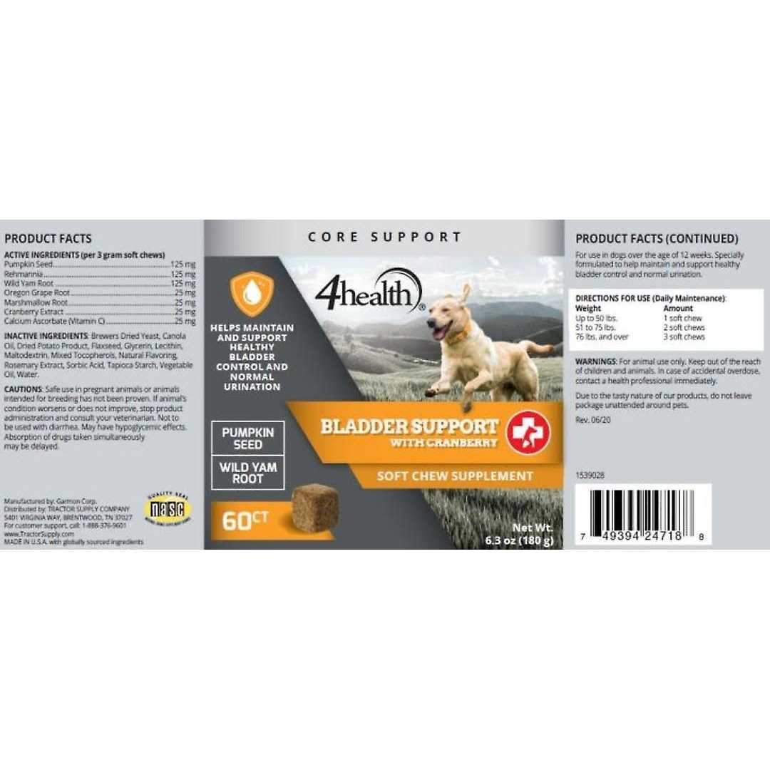Bladder Support with Cranberry Soft Chew Dog Supplement X557