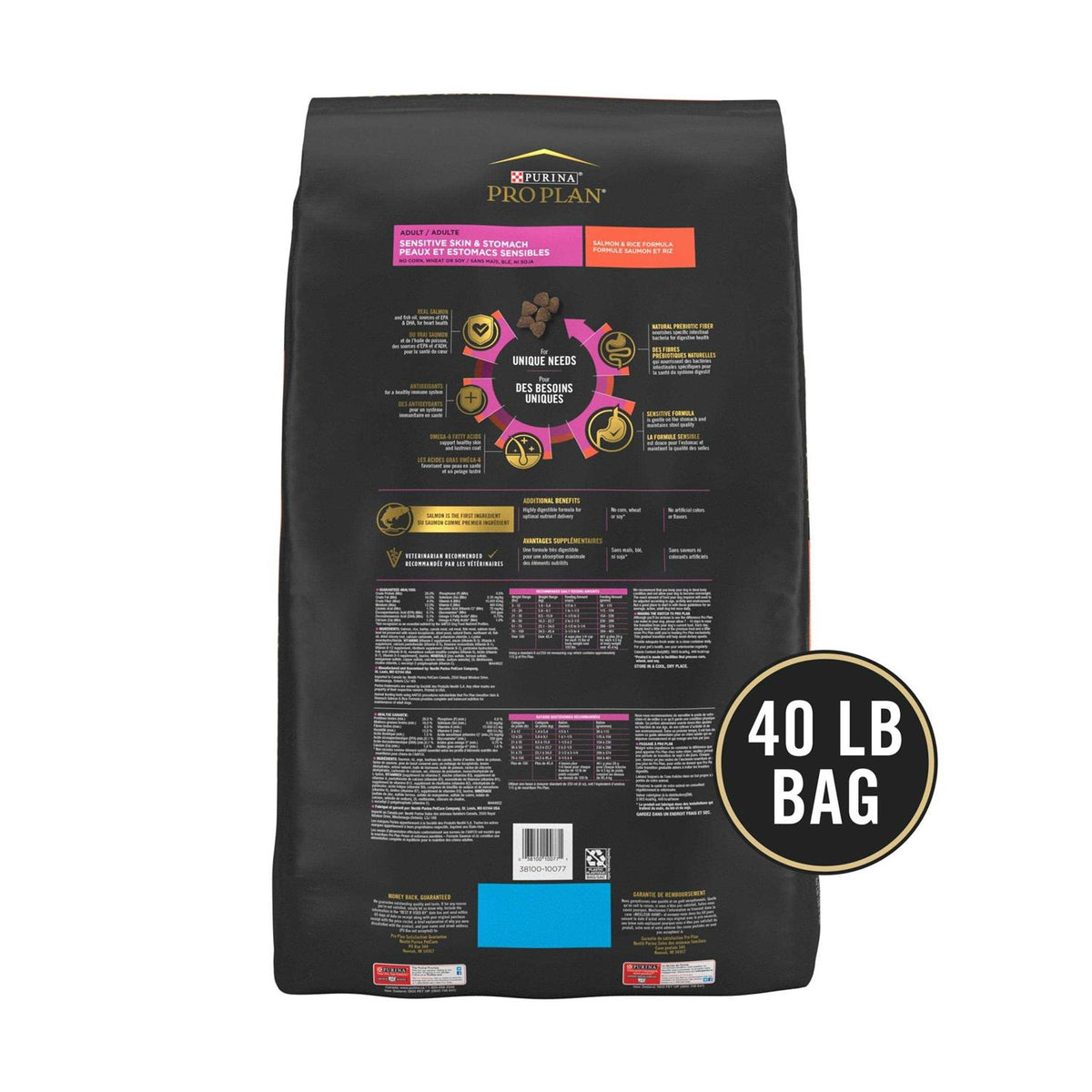 Salmon & Rice Dry Dog Food M57441