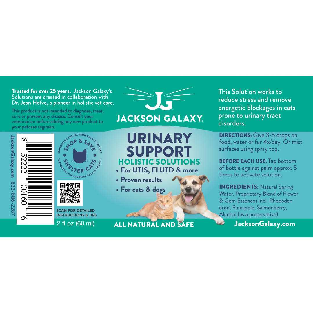 2.5 oz Pet Solution U29114