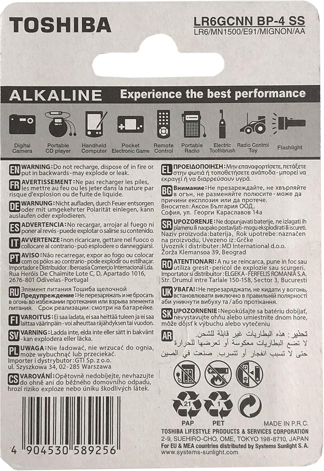 Alkaline Batteries 1.5 volts 192 Batteries G633