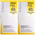 Cardiac Efficiency Drops 30ml Pack of 2 G24332