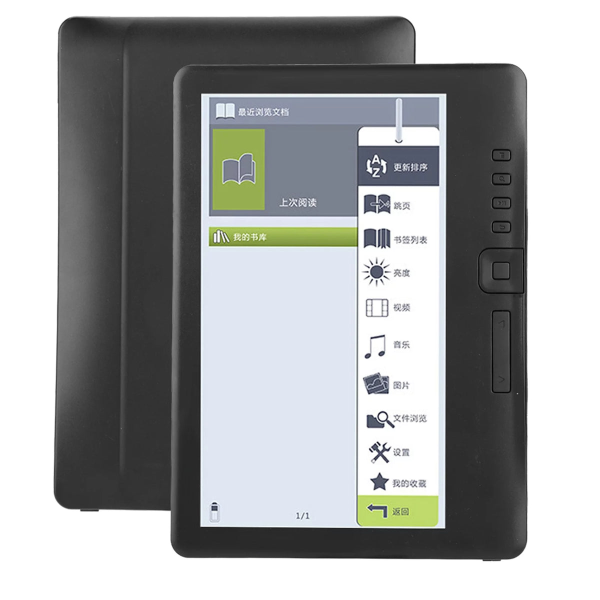 Portable 7inch E-book Reader Colorful Screen P85853